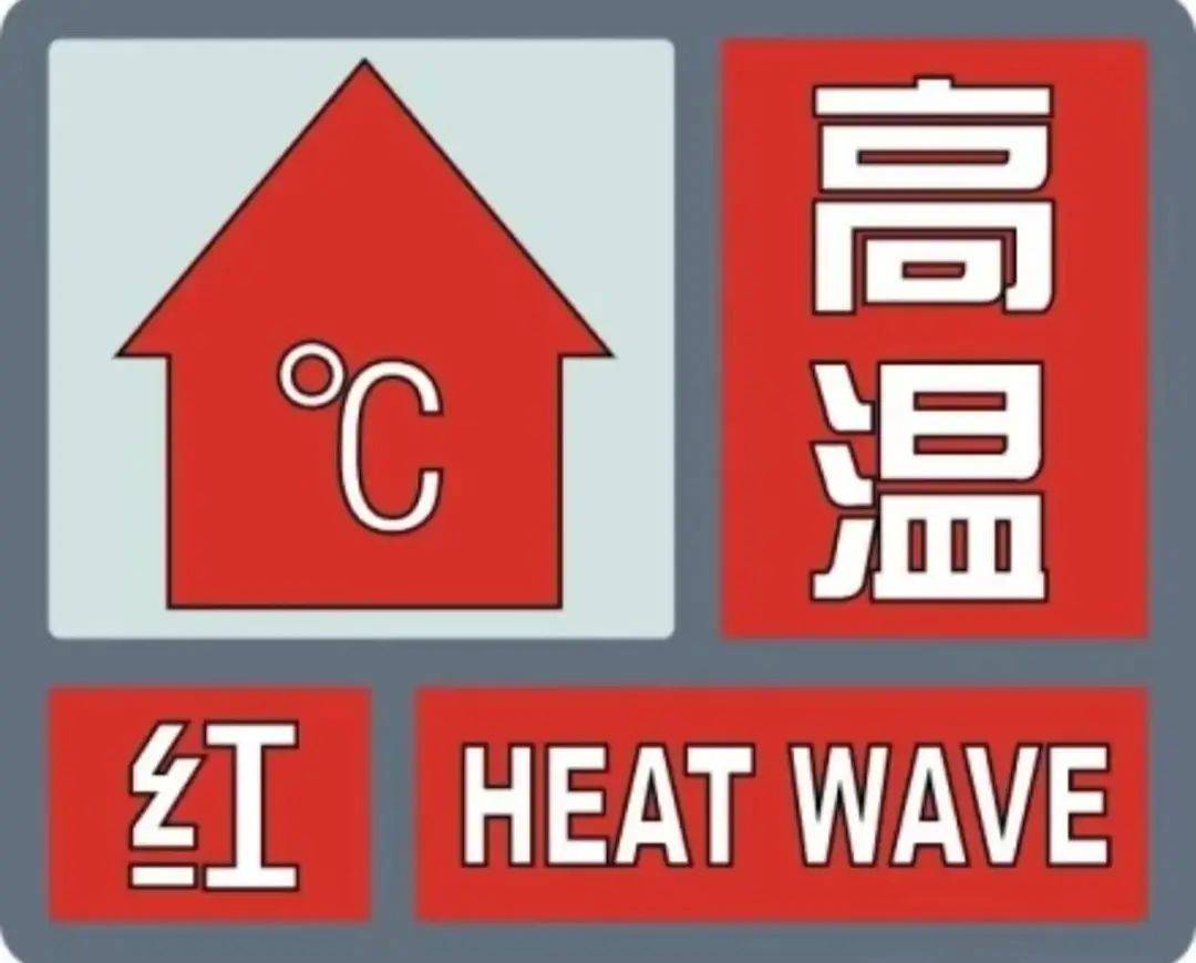体育皇冠信用网
_西安发布红色预警体育皇冠信用网
！降雨降温时间确定
