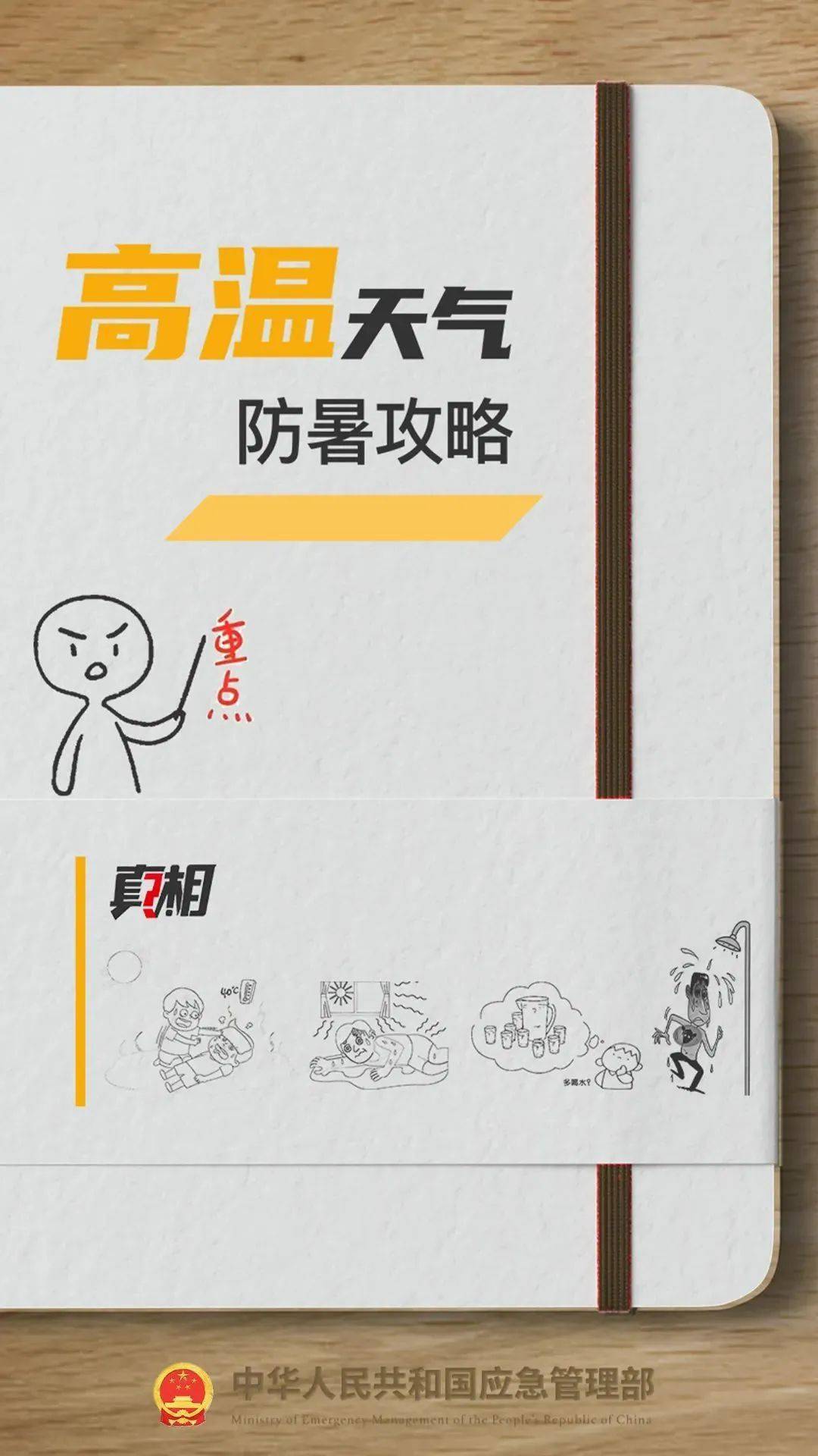 体育皇冠信用网
_西安发布红色预警体育皇冠信用网
！降雨降温时间确定