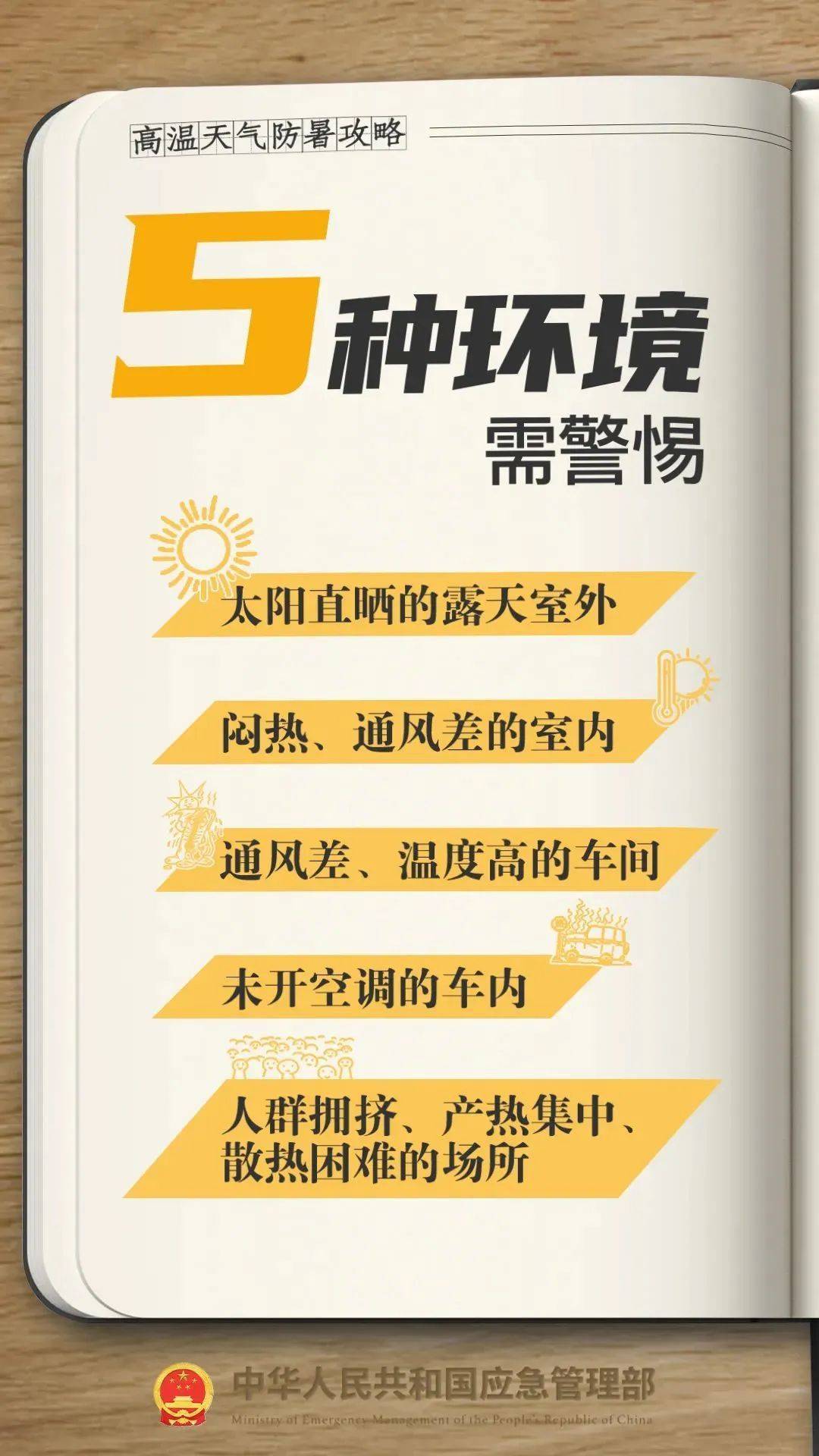 体育皇冠信用网
_西安发布红色预警体育皇冠信用网
！降雨降温时间确定