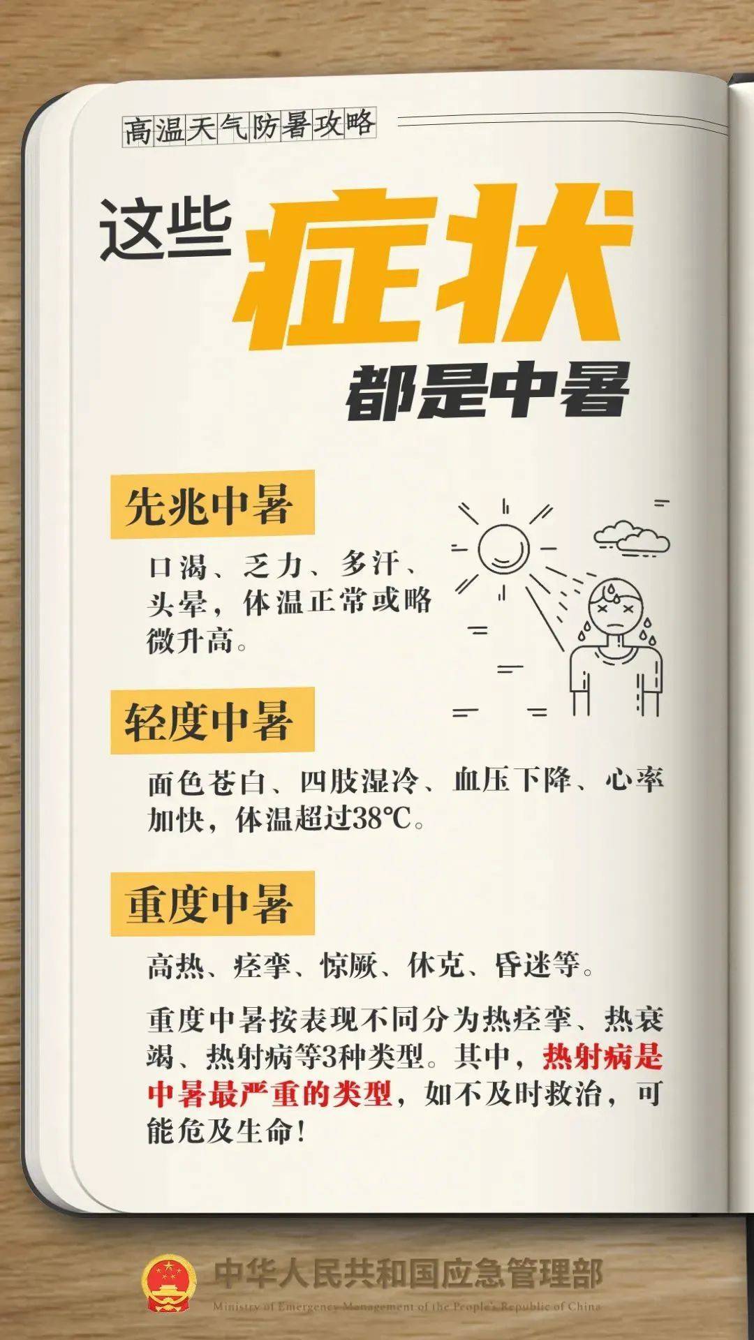 体育皇冠信用网
_西安发布红色预警体育皇冠信用网
！降雨降温时间确定