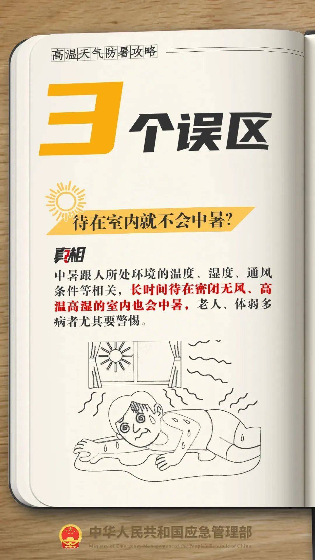 体育皇冠信用网
_西安发布红色预警体育皇冠信用网
！降雨降温时间确定