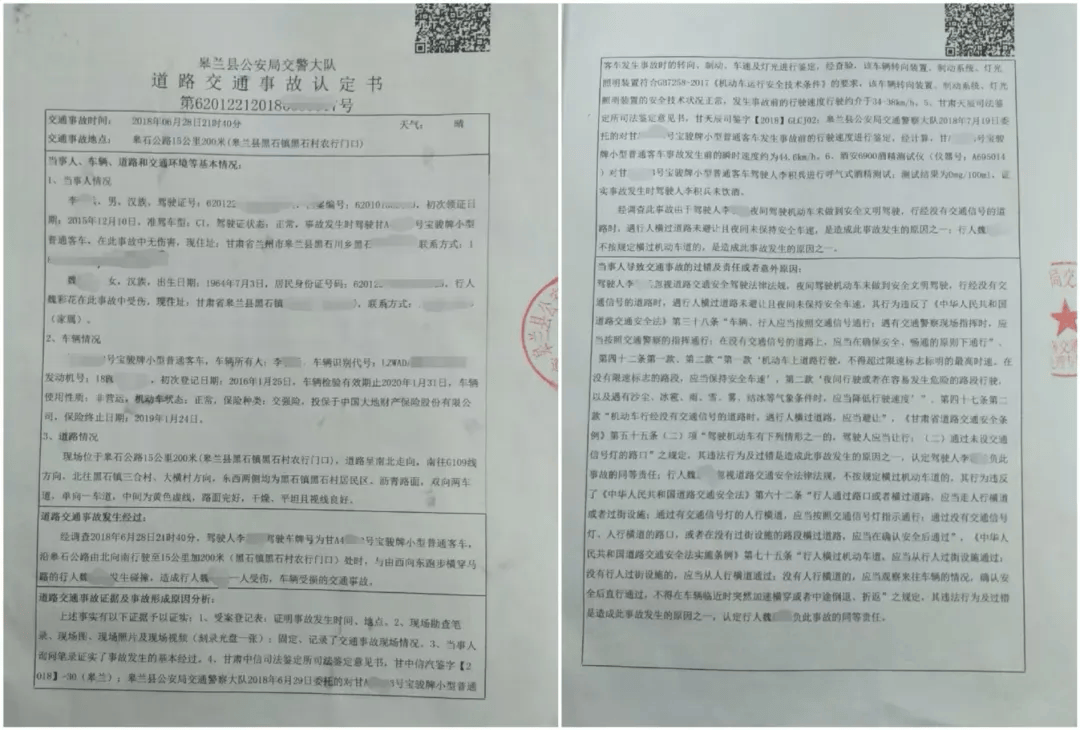 welcome皇冠注册_目睹母亲被车撞welcome皇冠注册,27岁女子受惊吓5天后身亡!家属崩溃求助