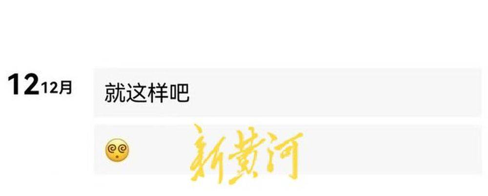 welcome皇冠注册_重庆一在读研究生凌晨到江边welcome皇冠注册,失联9天仍无音讯!出事前还在准备毕业答辩