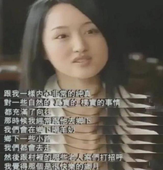 welcome皇冠注册_隐瞒了28年后welcome皇冠注册,杨钰莹终于坦白:如果当年接受毛宁,现在早已当妈