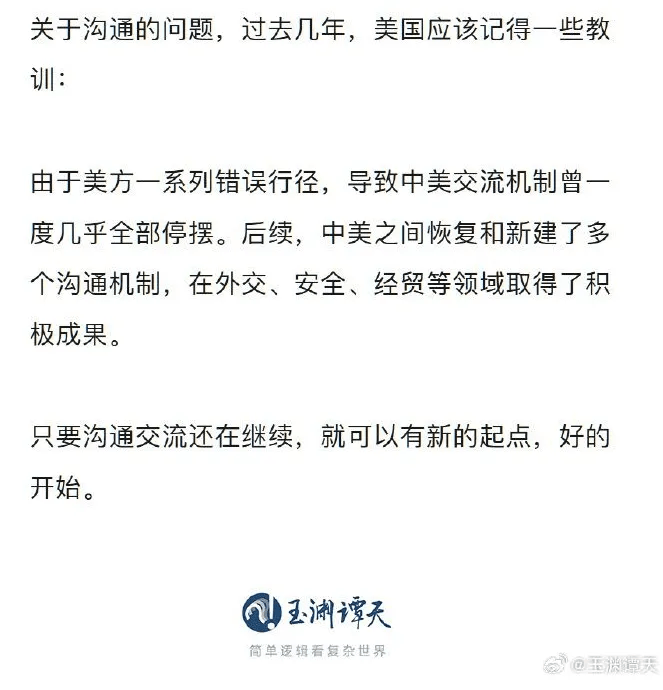 hga030会员登录_大消息刷屏hga030会员登录,明天A股该涨了