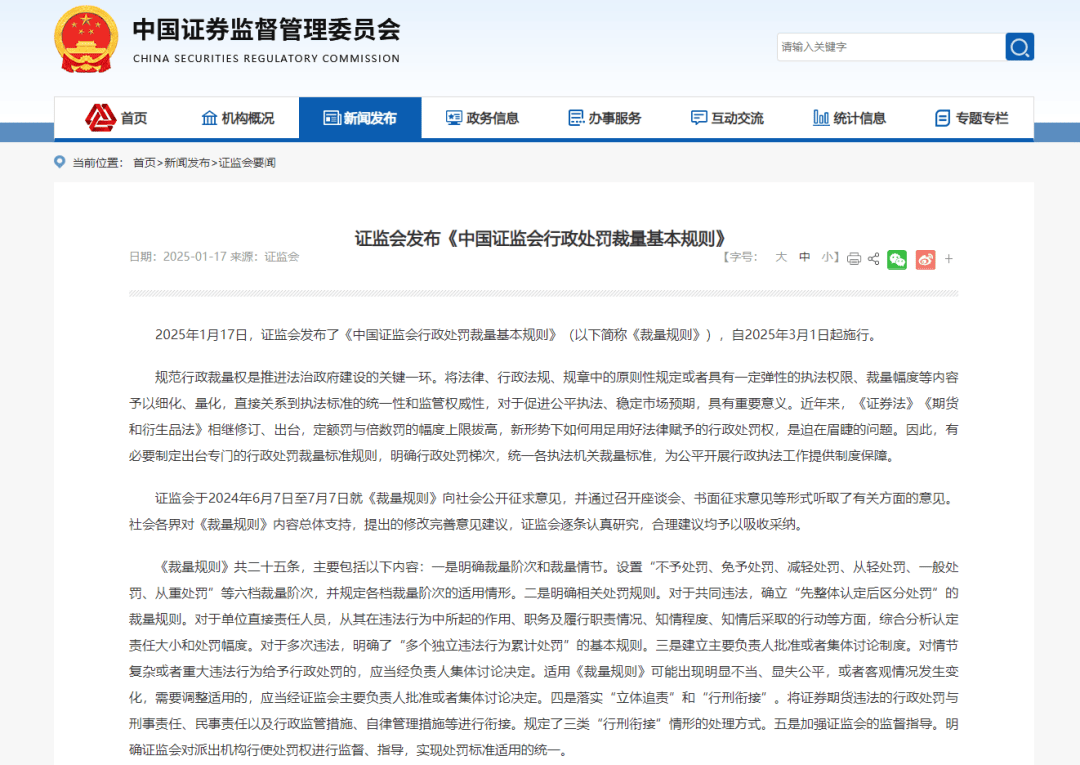 hga050手机登录_利好扎堆!下周A股hga050手机登录,积极进攻?