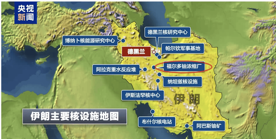 皇冠信用网代理注册_伊朗突发5.5级地震皇冠信用网代理注册,距福尔多核设施约280公里 地震专家:系自然发生,非人为