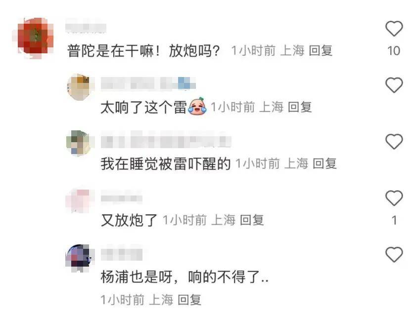 皇冠代理_上海最新确认：天气马上转折！今晚记得抬头看皇冠代理，错过等三年