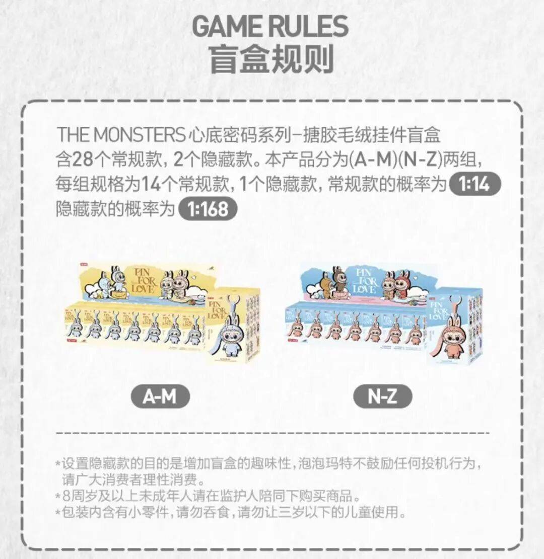 希腊vs以色列_LABUBU价格大跌希腊vs以色列！网友：哭晕在厕所