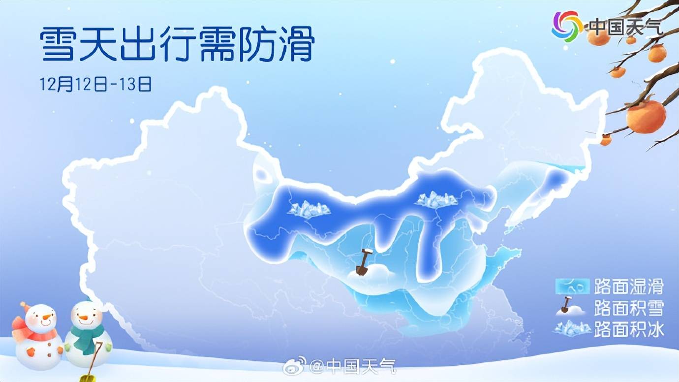 皇冠信用盘登2代理_河南今日6市中到大雪皇冠信用盘登2代理,郑州11点或现鹅毛大雪!省内多条高速路段有管制